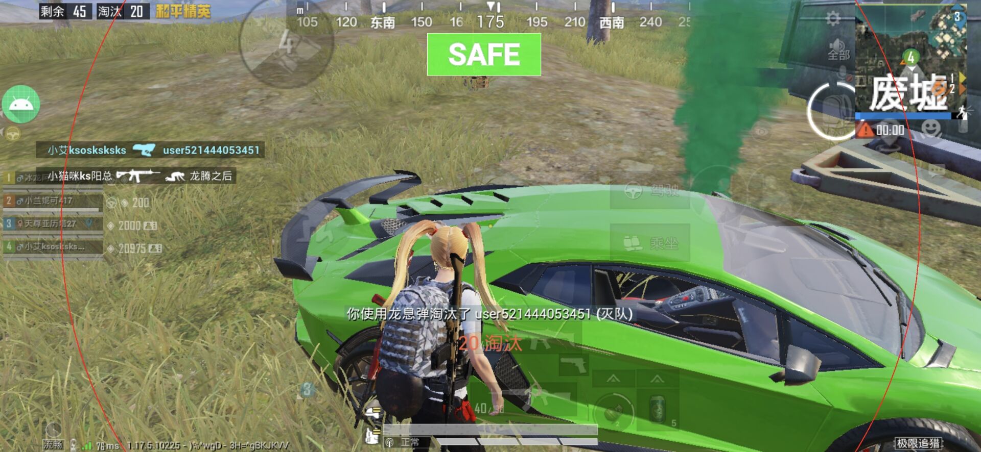 和平一体直装【GFS】原UK